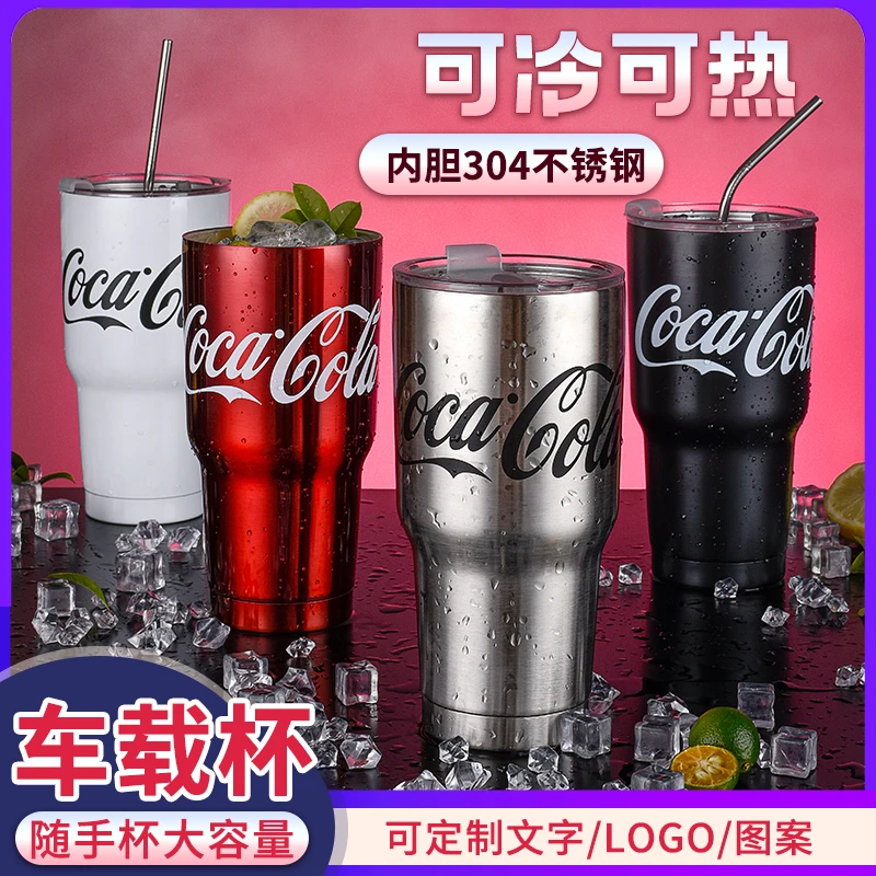 304不锈钢双层冰霸杯大容量车载杯创意水杯咖啡随行杯马克杯带盖