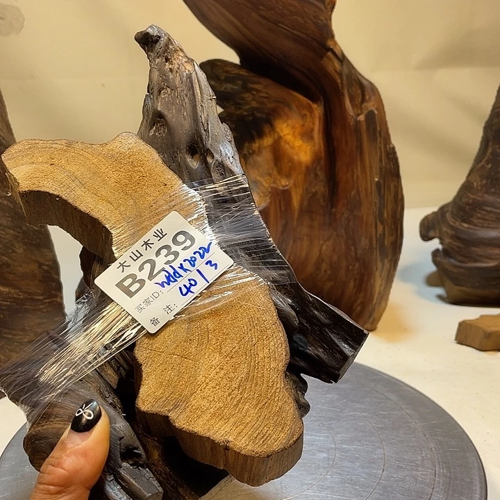 w***2木直播间一物一拍