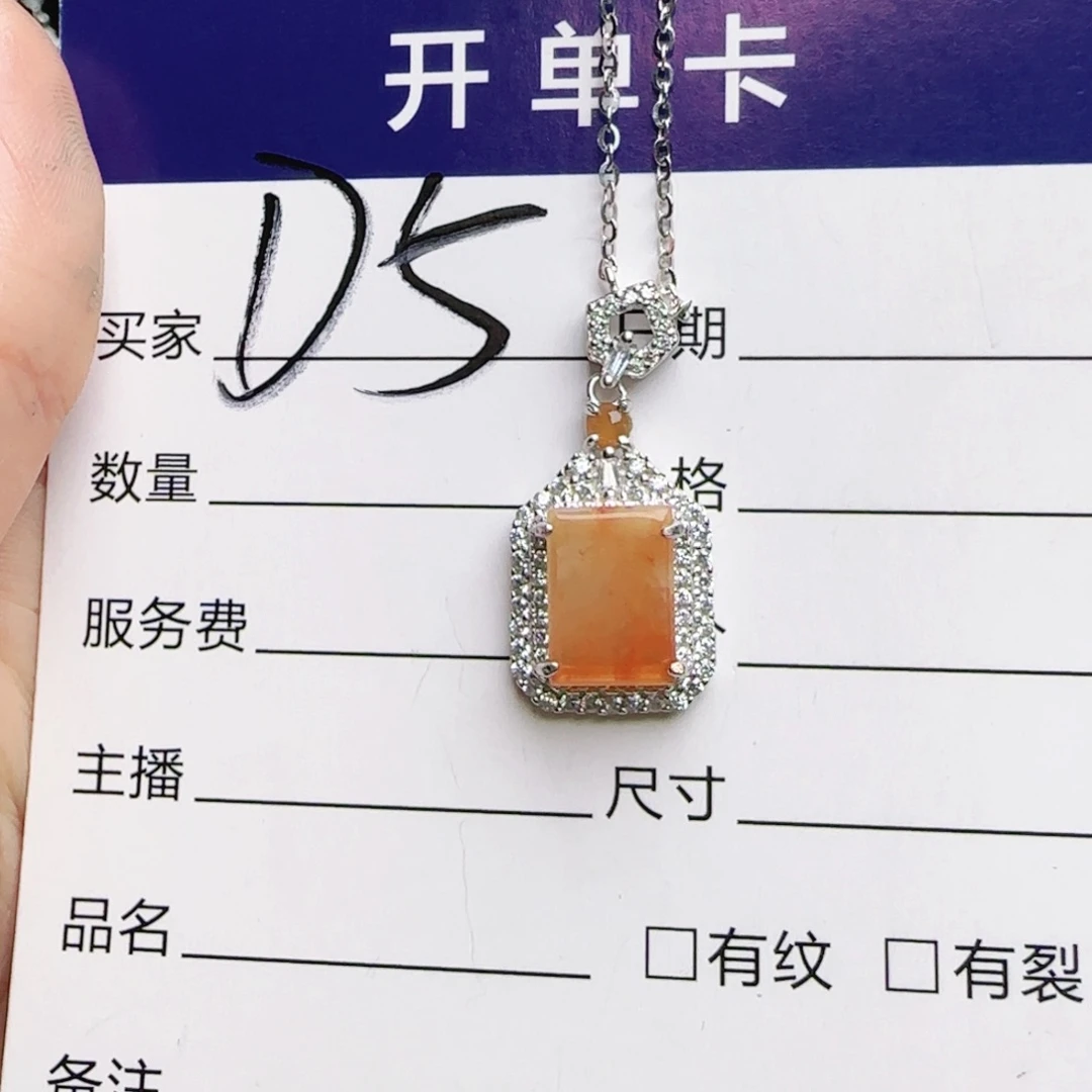 银S925镶嵌手链翡翠