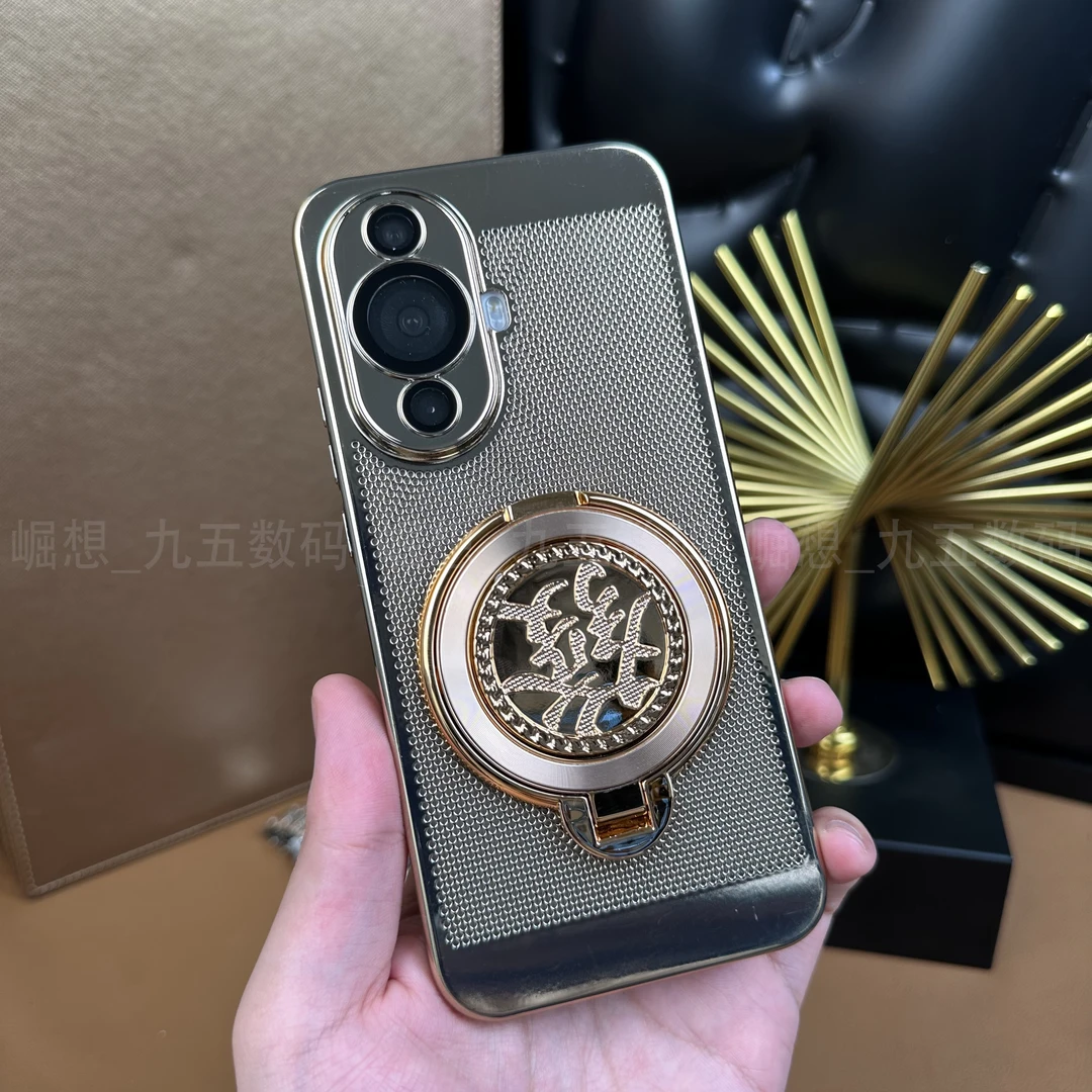 适用于华为Nova12活力版【解压支架+自带镜头膜】电镀發散热防摔壳