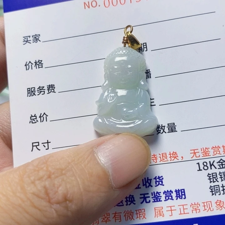 翡翠未镶嵌颈饰天然A货翡翠