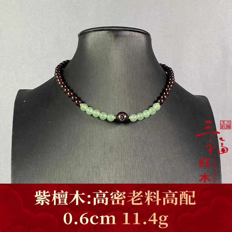 103973 高密老料高配 紫檀木