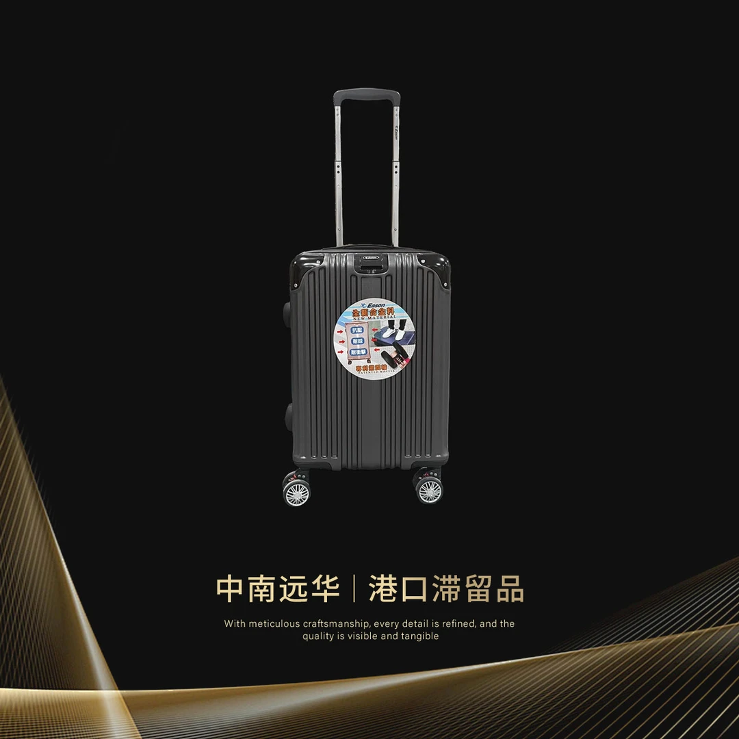 旅行箱软硬结合男士行李箱密码锁经典款万向轮轻便便携-FW
