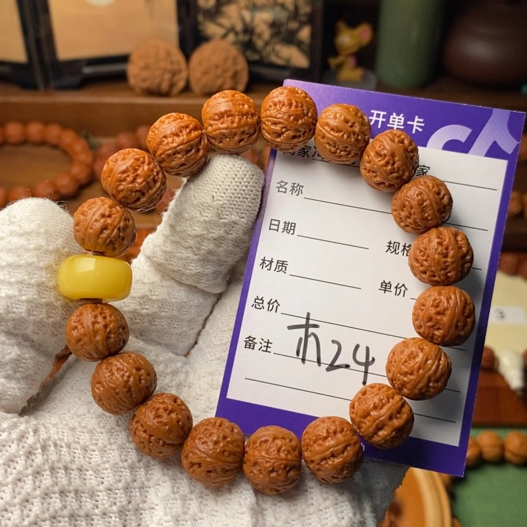 绿***茶手串文玩核桃14磨盘粗筋