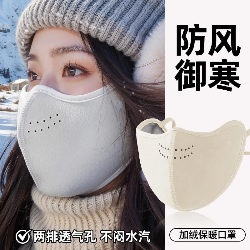 【加厚暖绒保暖】全脸防护冬季抗寒防雾骑行口罩加绒户外防风面罩