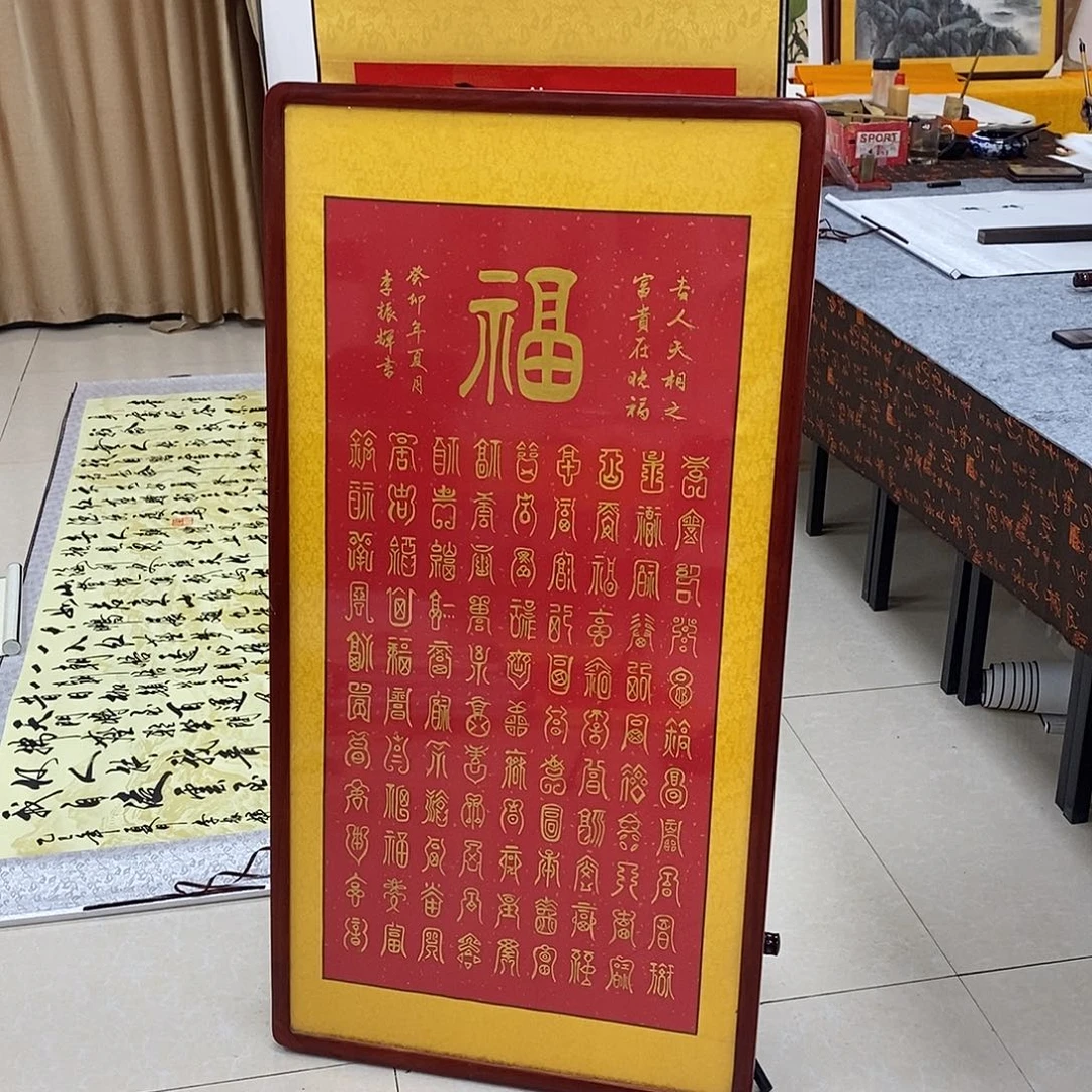 书法书法作品欣赏