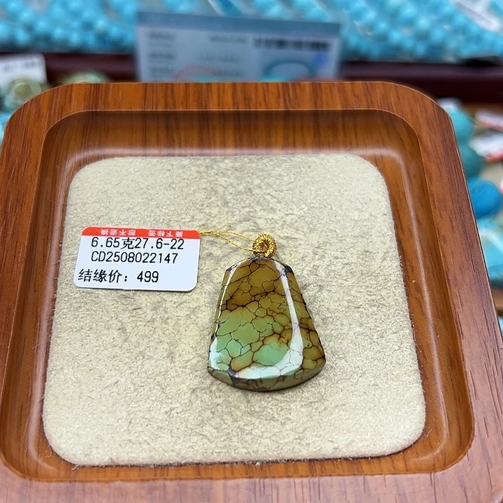 未镶嵌绿松石手链