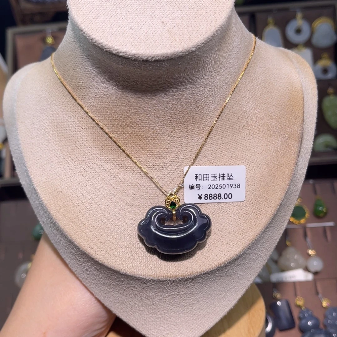 和田玉18K金镶嵌吊坠(赠链)