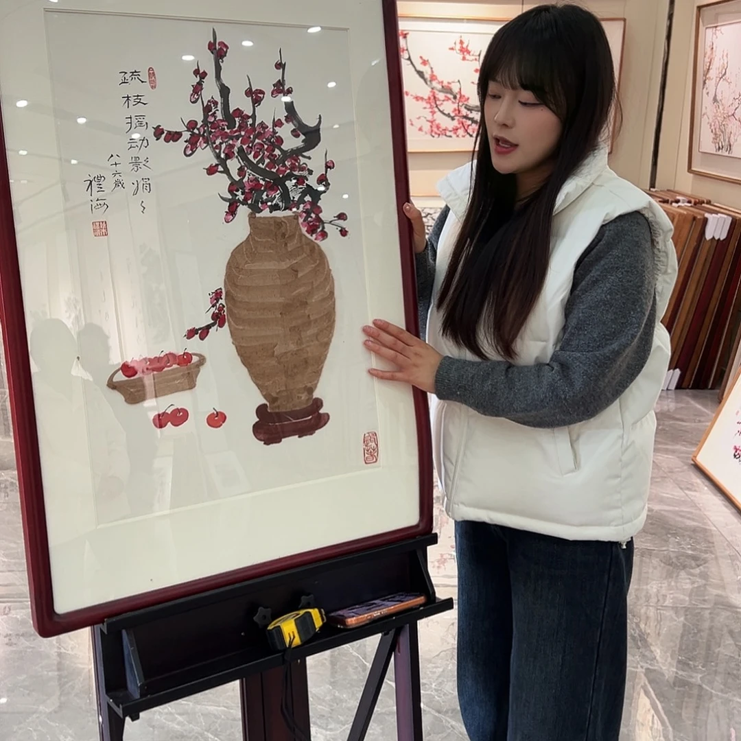 油画汉墨轩书画作品