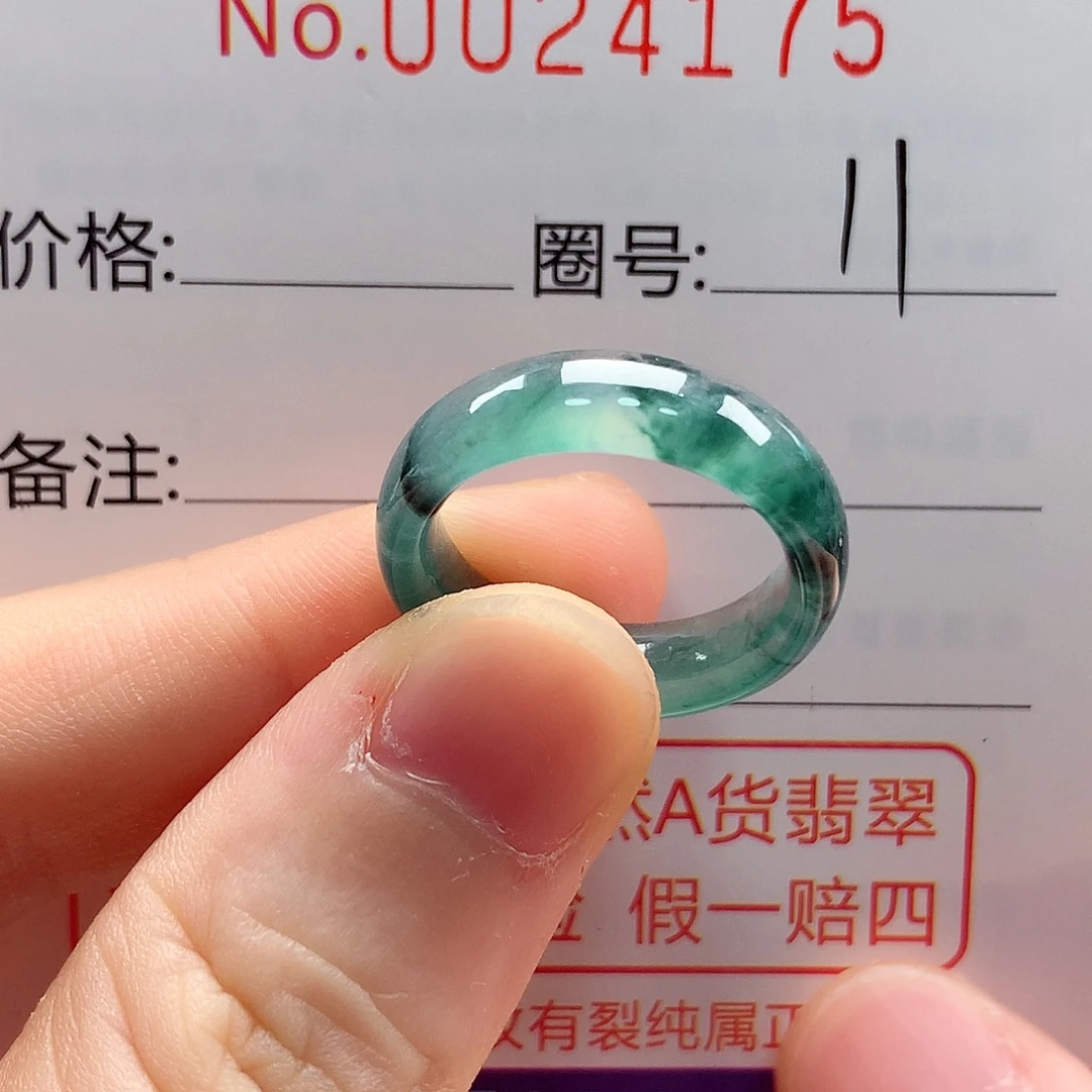 未镶嵌戒指翡翠戒指