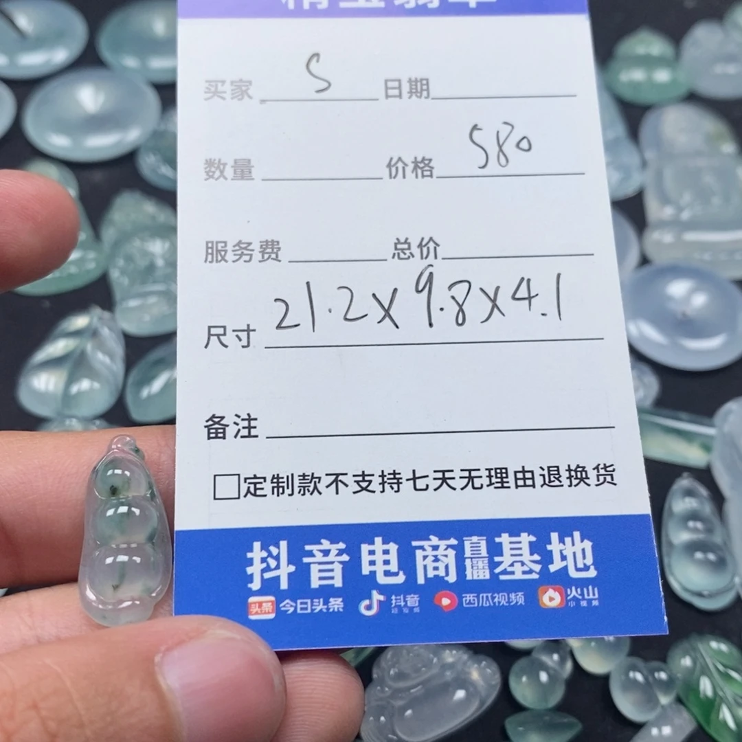S***a翡翠未镶嵌颈饰天然缅甸翡翠a货福豆