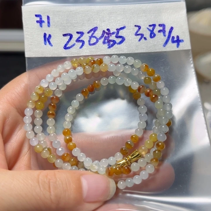 定制翡翠未镶嵌用****5项链