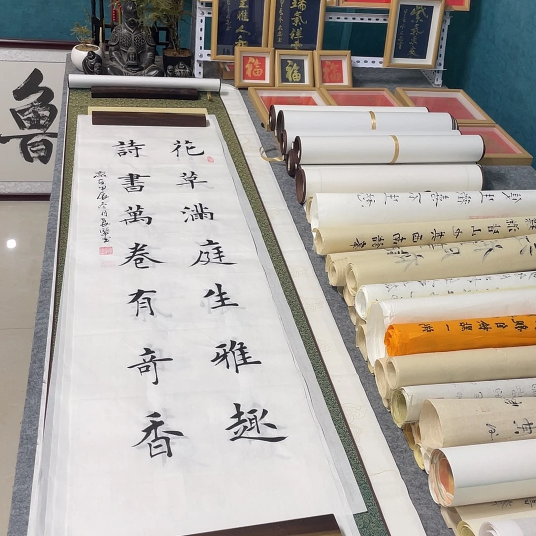 书法山东鲁派文化精品字画