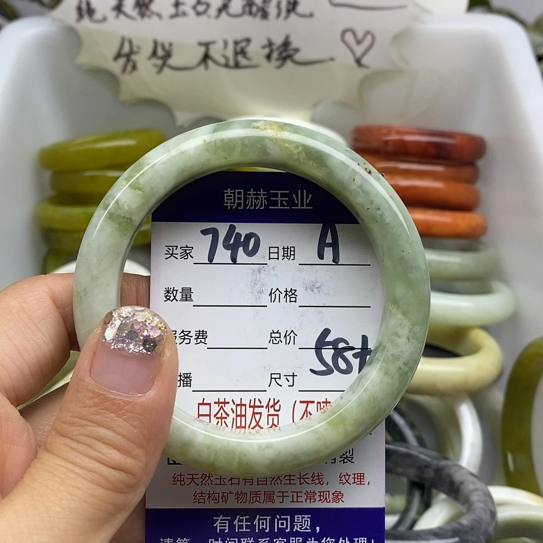 未镶嵌蛇纹石玉手镯