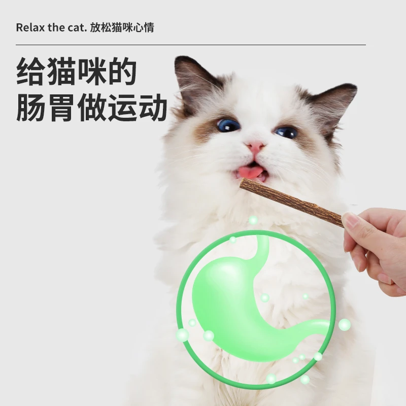 猫咪专用磨牙棒猫薄荷玩具幼猫磨牙玩具用品洁齿啃咬逗猫棒木天蓼