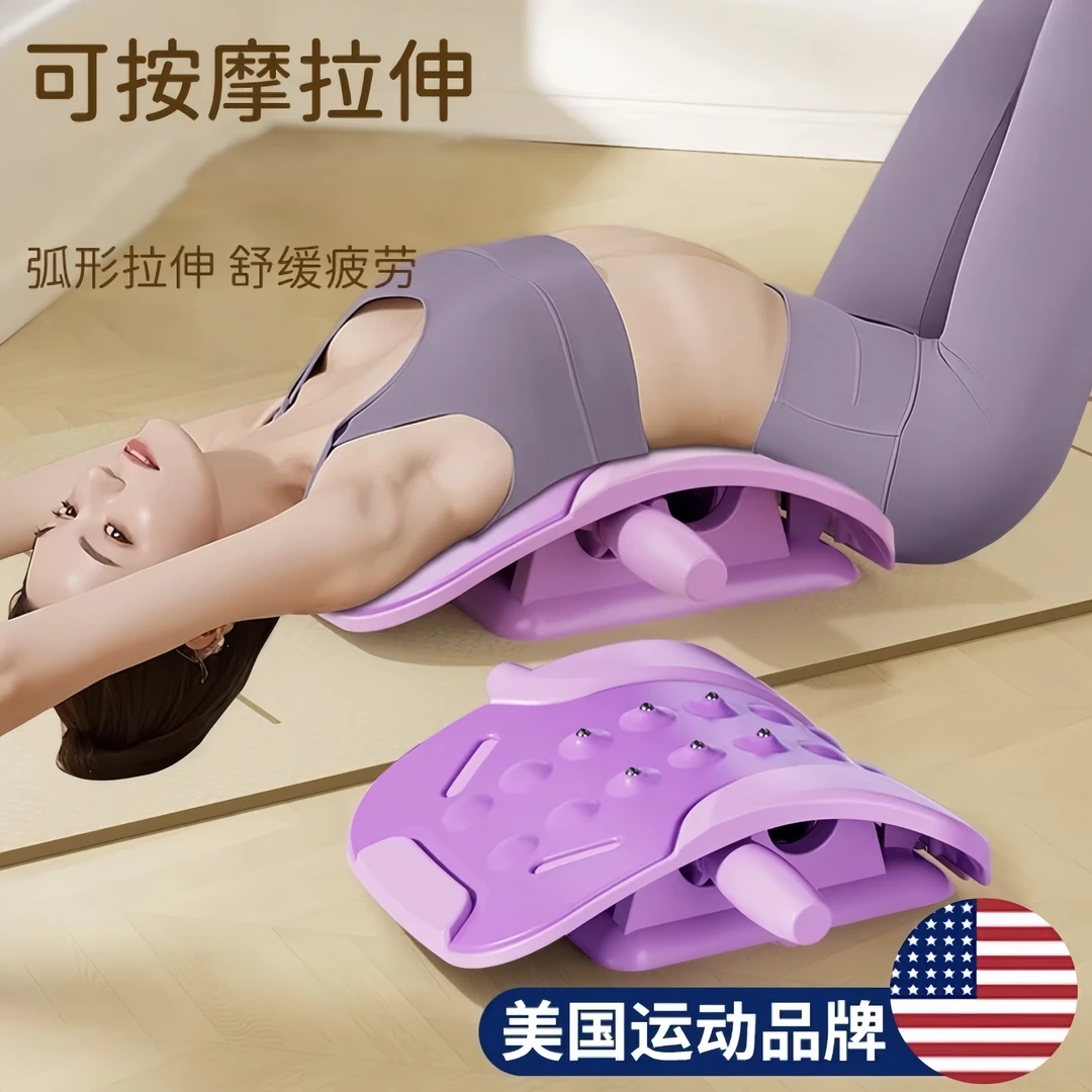 顶腰板腰椎舒缓器锻炼腰部托举牵引拉伸器矫正放松脊柱挺腰板神器