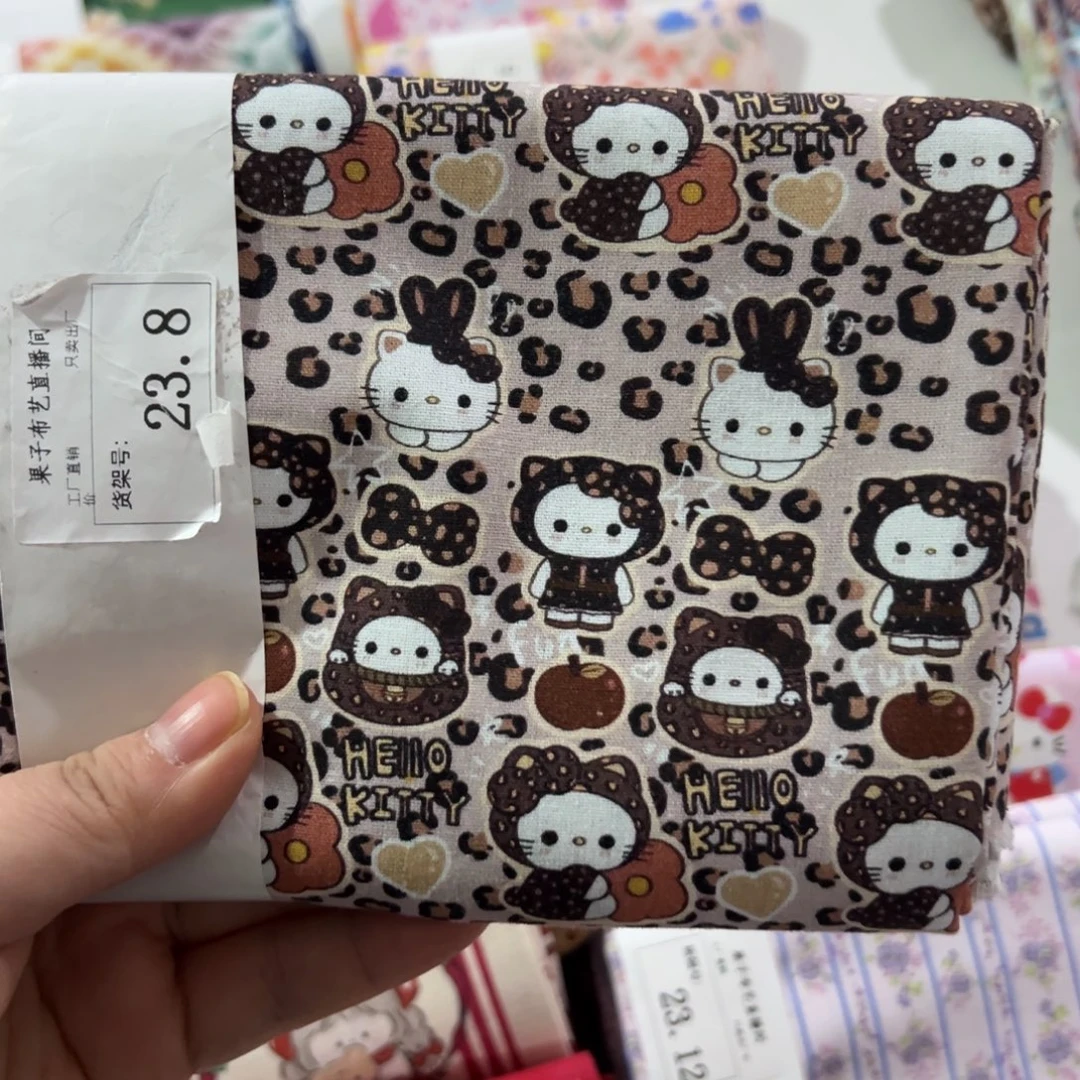 棉一米价1.1米宽纯棉平布23.8