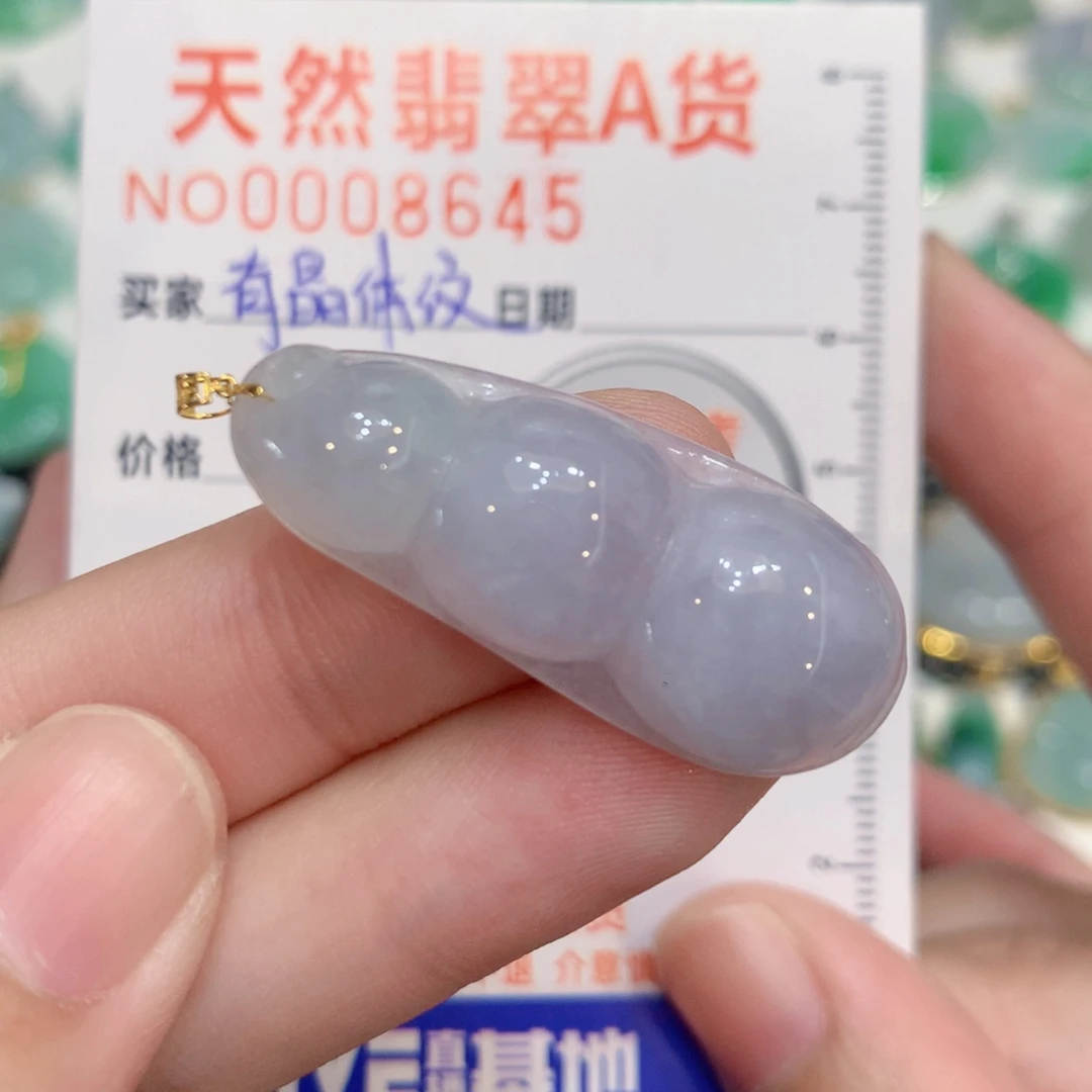 翡翠18K金镶嵌颈饰豆子