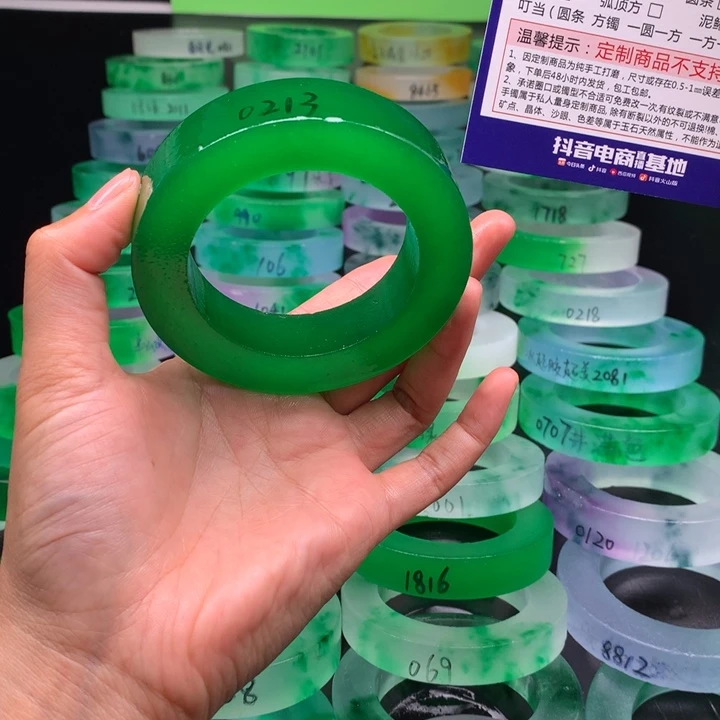 淸***）玉高冰定制商品截图为准