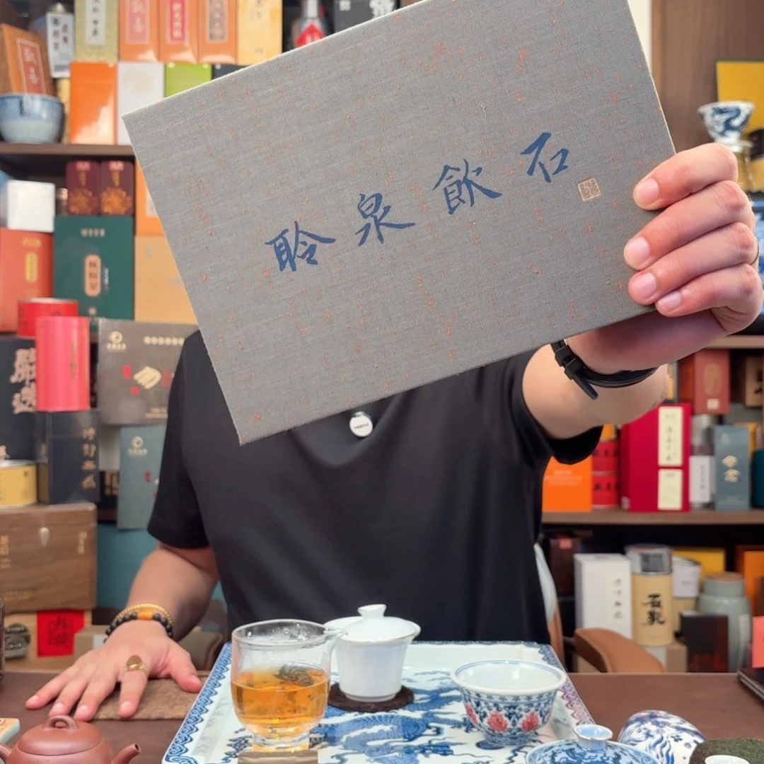 *****聆泉饮石桃树窠肉桂一盒