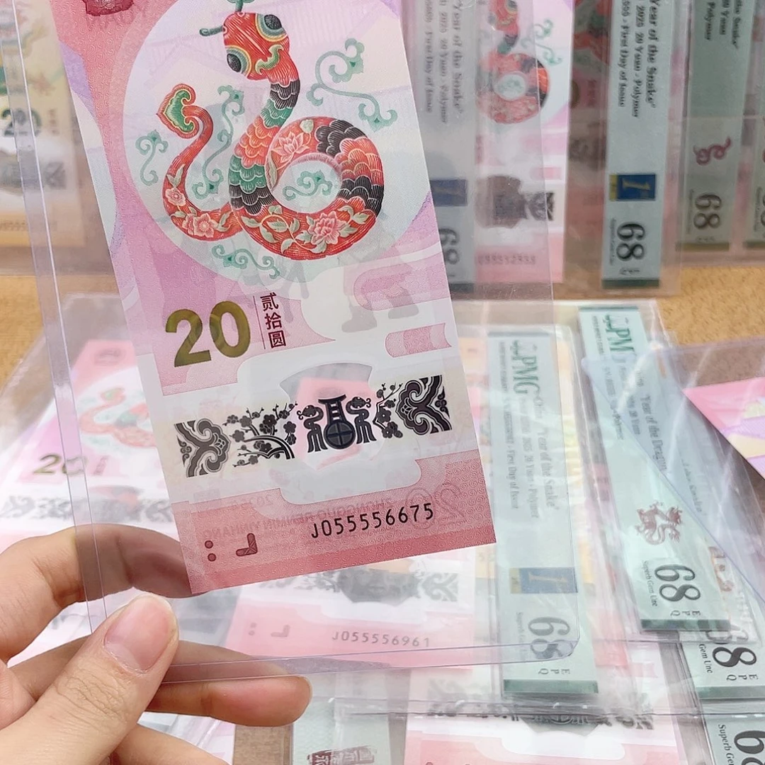 塑料蛇钞055556675