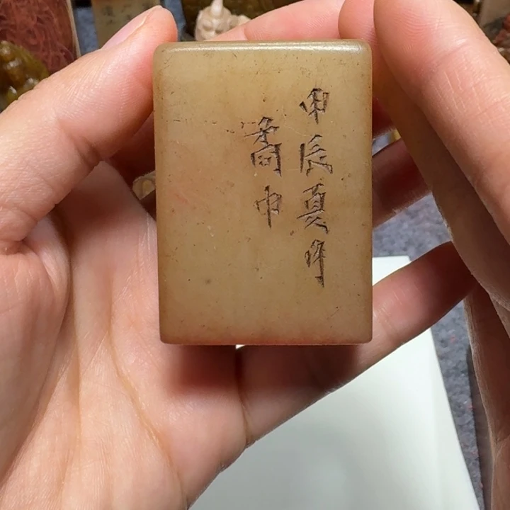 1***昊石材易老师闪购确定