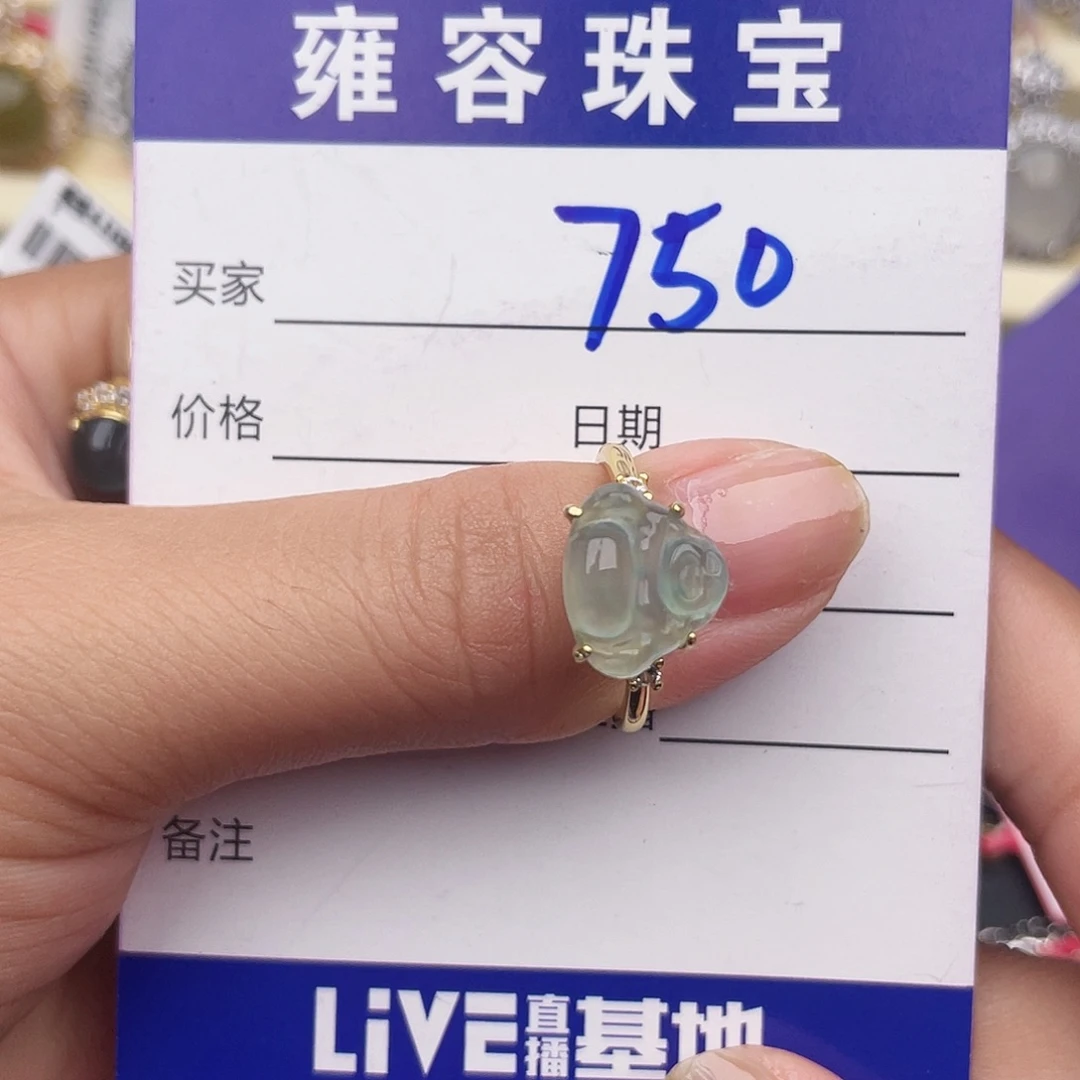 银S925镶嵌戒指翡翠