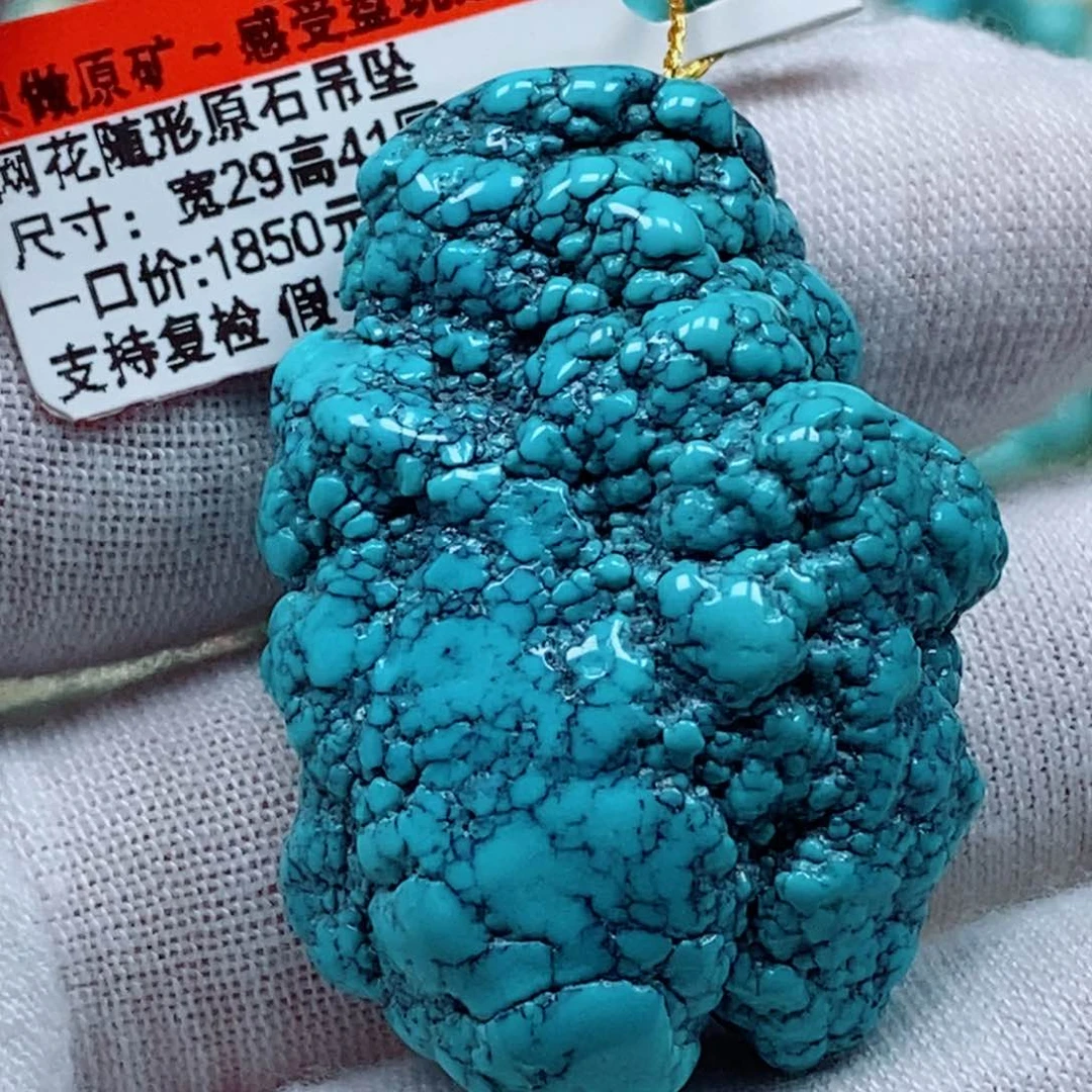 未镶嵌绿松石珠宝奇石