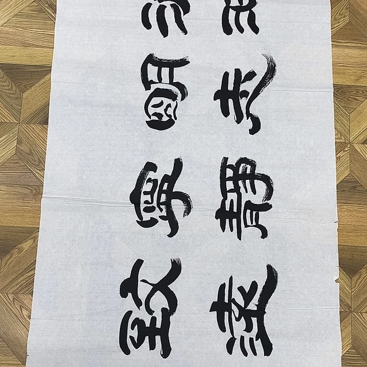 淡泊明志宁静致远