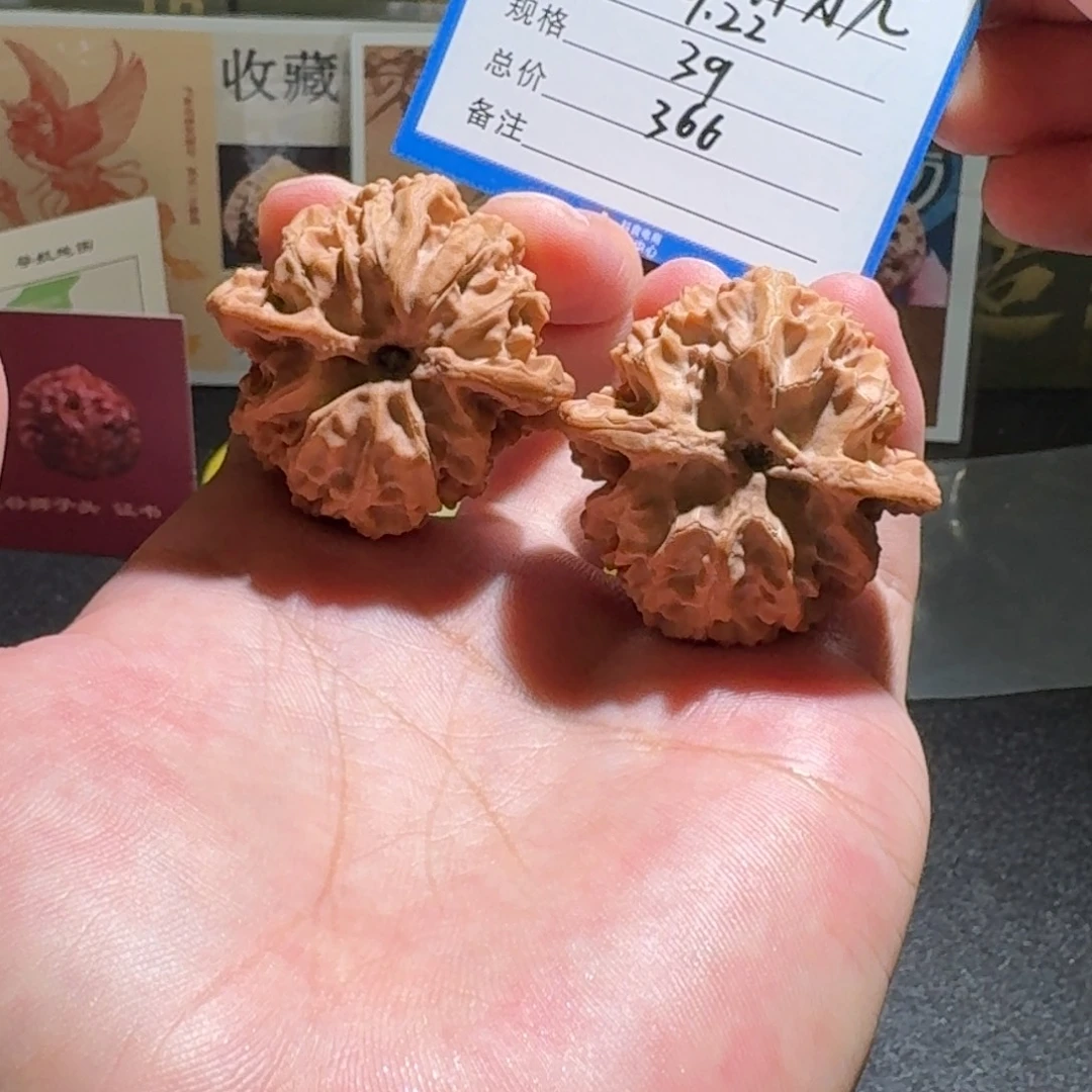 玖***酒苹果园精品编号700