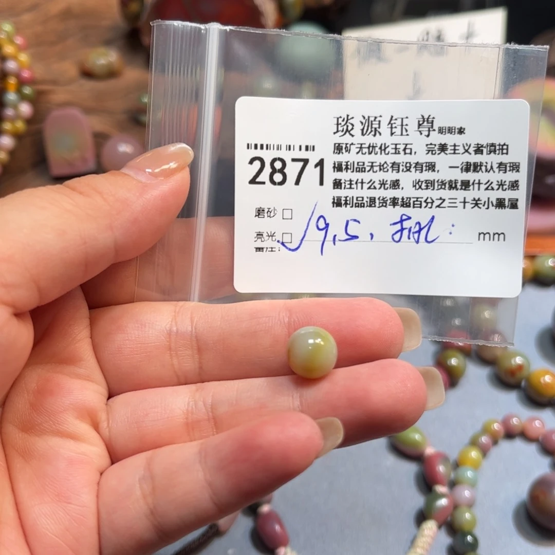 玛瑙/玉髓原矿盐源玛瑙产地直发未镶嵌