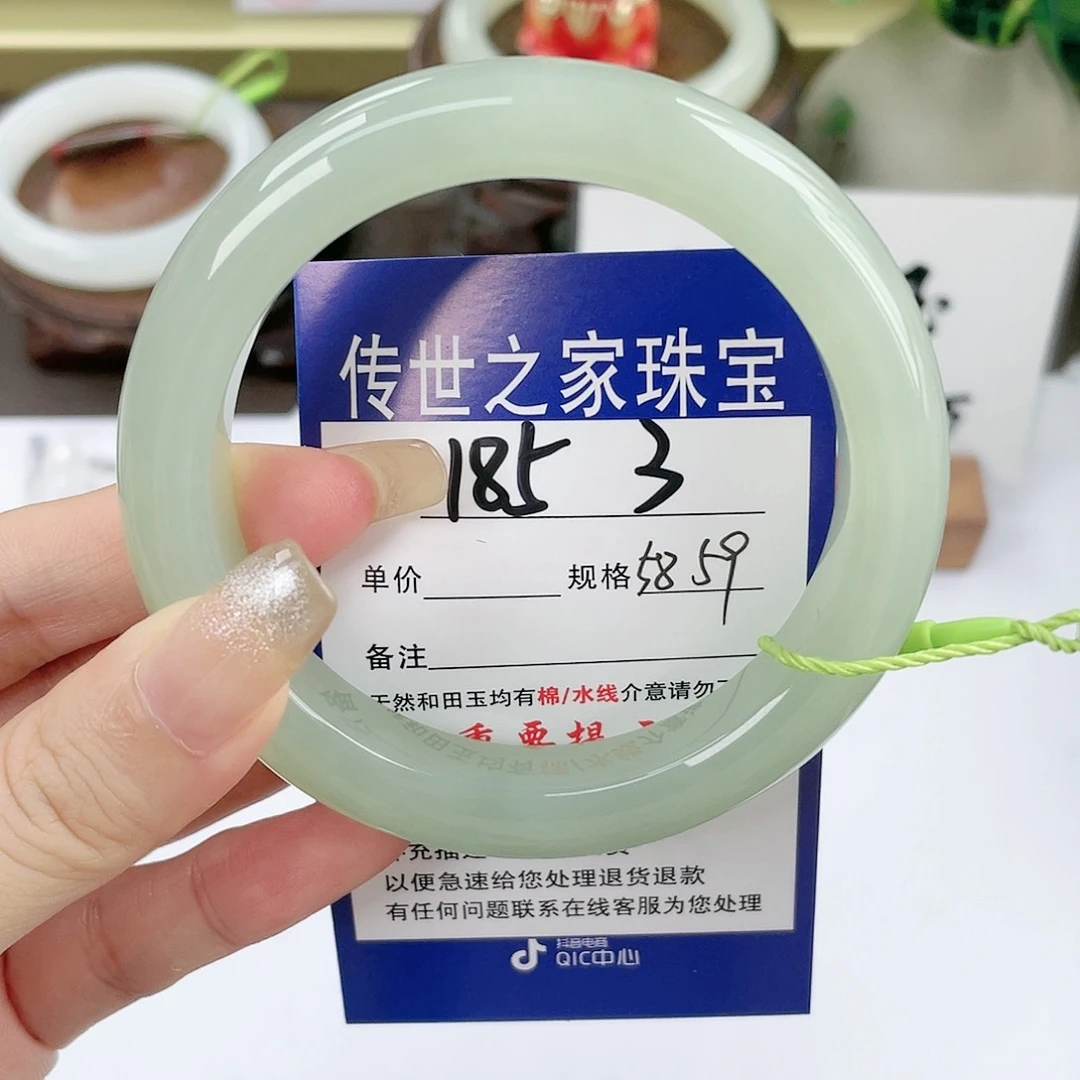 【闪购商品】未镶嵌手镯和田玉
