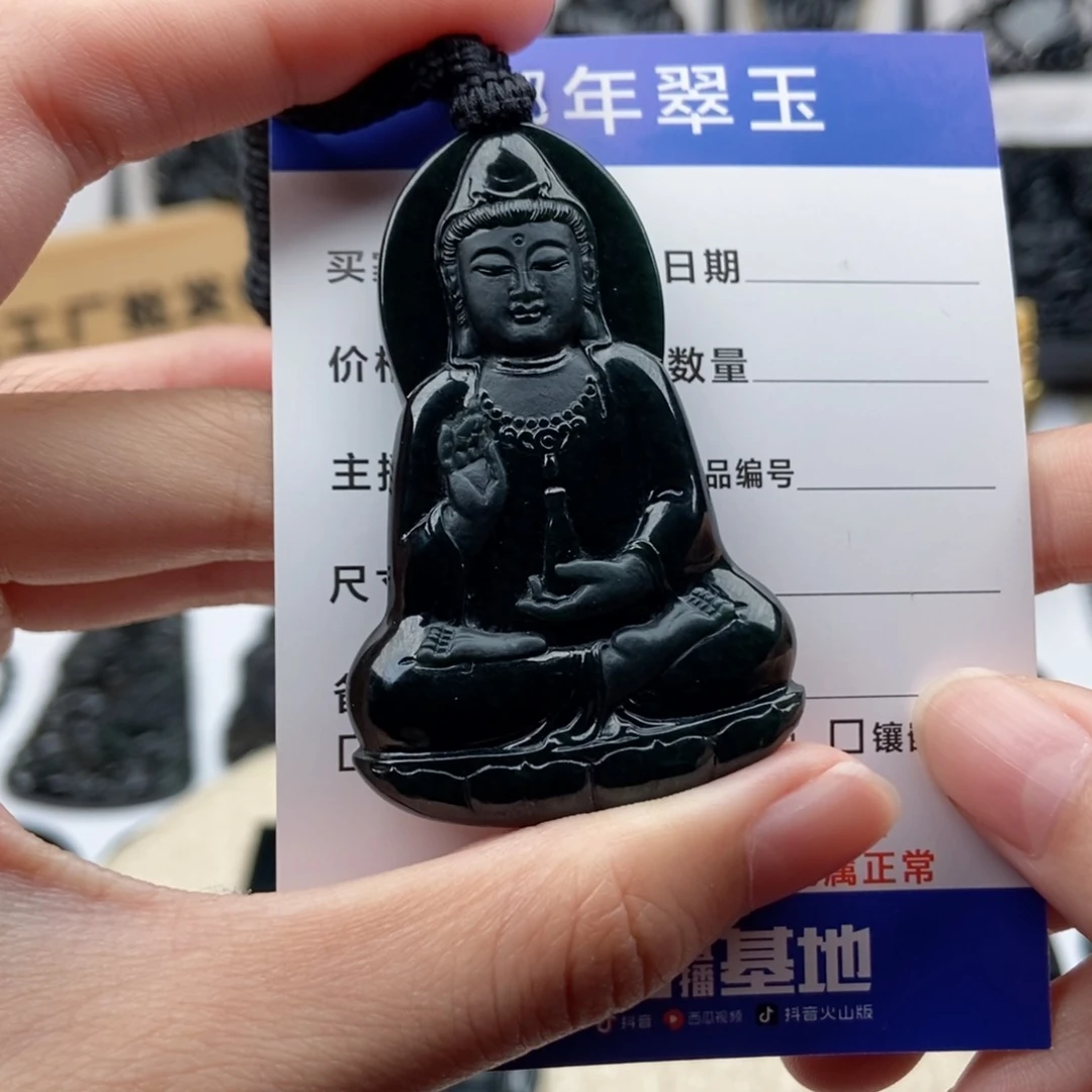 颈饰未镶嵌翡翠相**路素衣