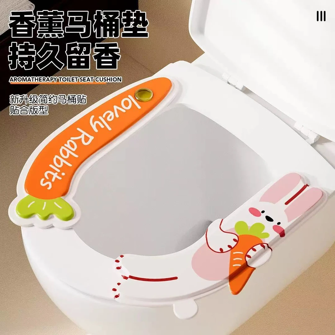 四季通用新款香薰马桶垫防臭胡萝卜马桶垫子防水粘贴式马桶垫