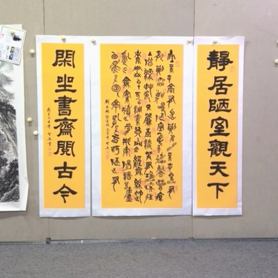 书法叶圣兴书法作品欣赏