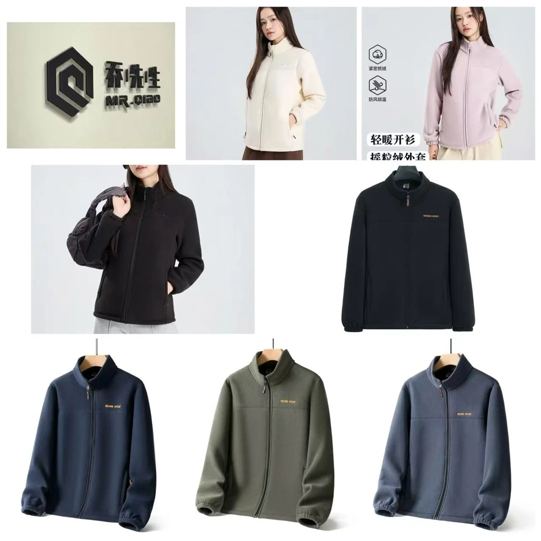 冬季加绒摇粒绒百搭休闲外套-019-DWZ