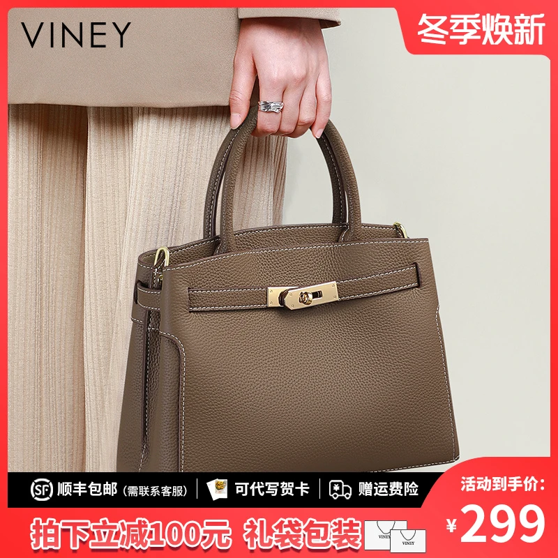Viney真皮包包女手提2025款斜挎高级妈妈包生日礼物送女友送老婆