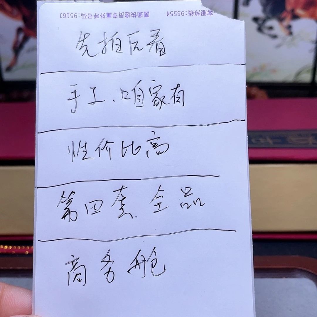 【闪购商品】猴头核桃手串猴头第四套