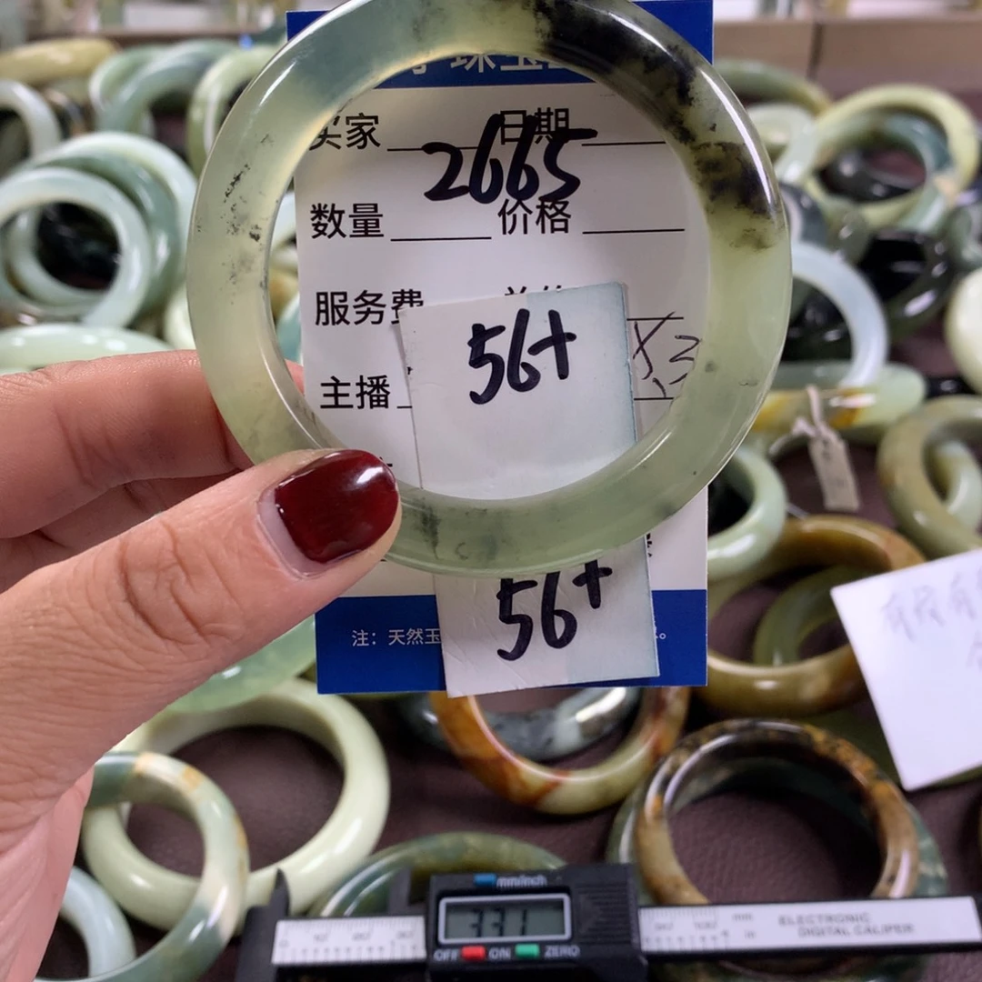 蛇纹石玉未镶嵌手镯2665
