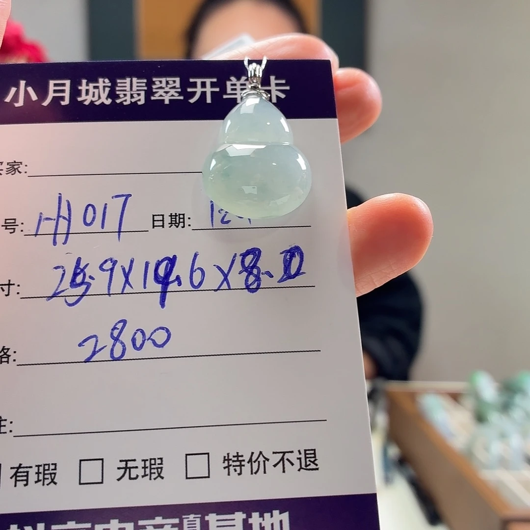 翡翠未镶嵌手镯天然翡翠吊坠
