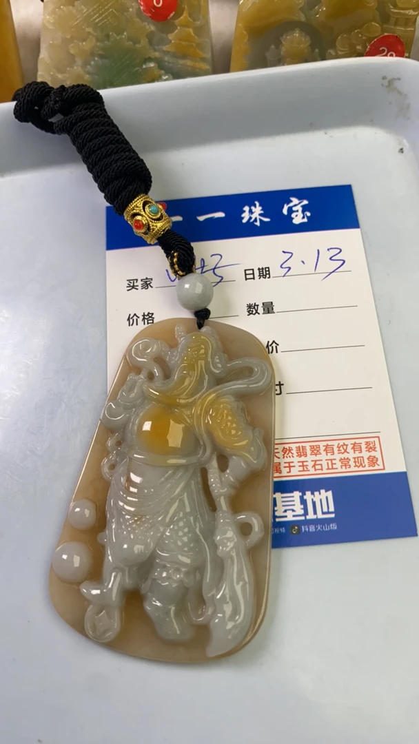 天然翡翠精品挂件