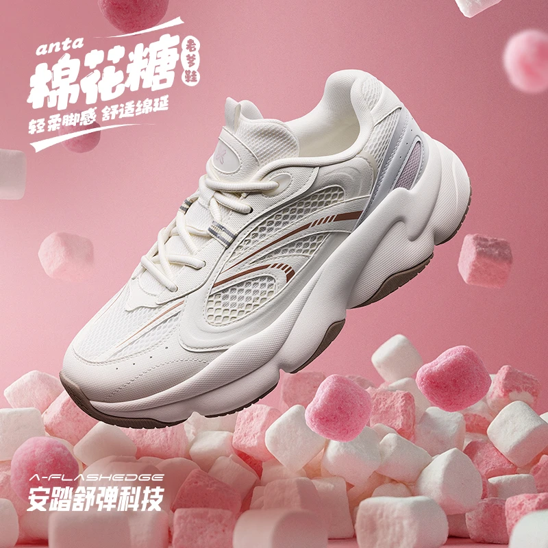 安踏棉花糖丨网面透气休闲鞋夏季新款厚底增高女鞋时尚百搭板鞋