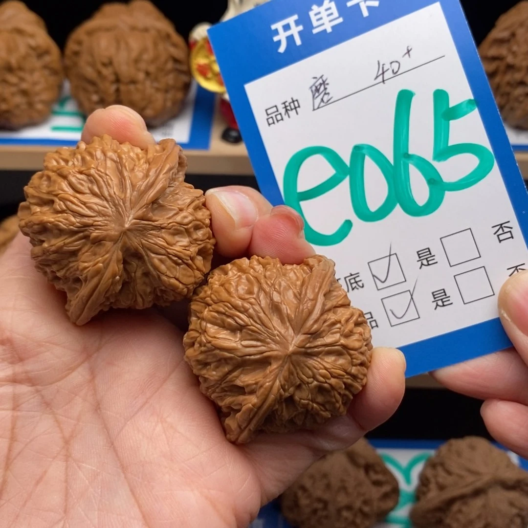 文玩核桃吊坠磨盘狮子头