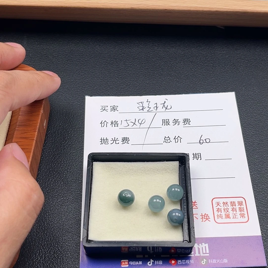 翡翠未镶嵌颈饰玲****豆0000