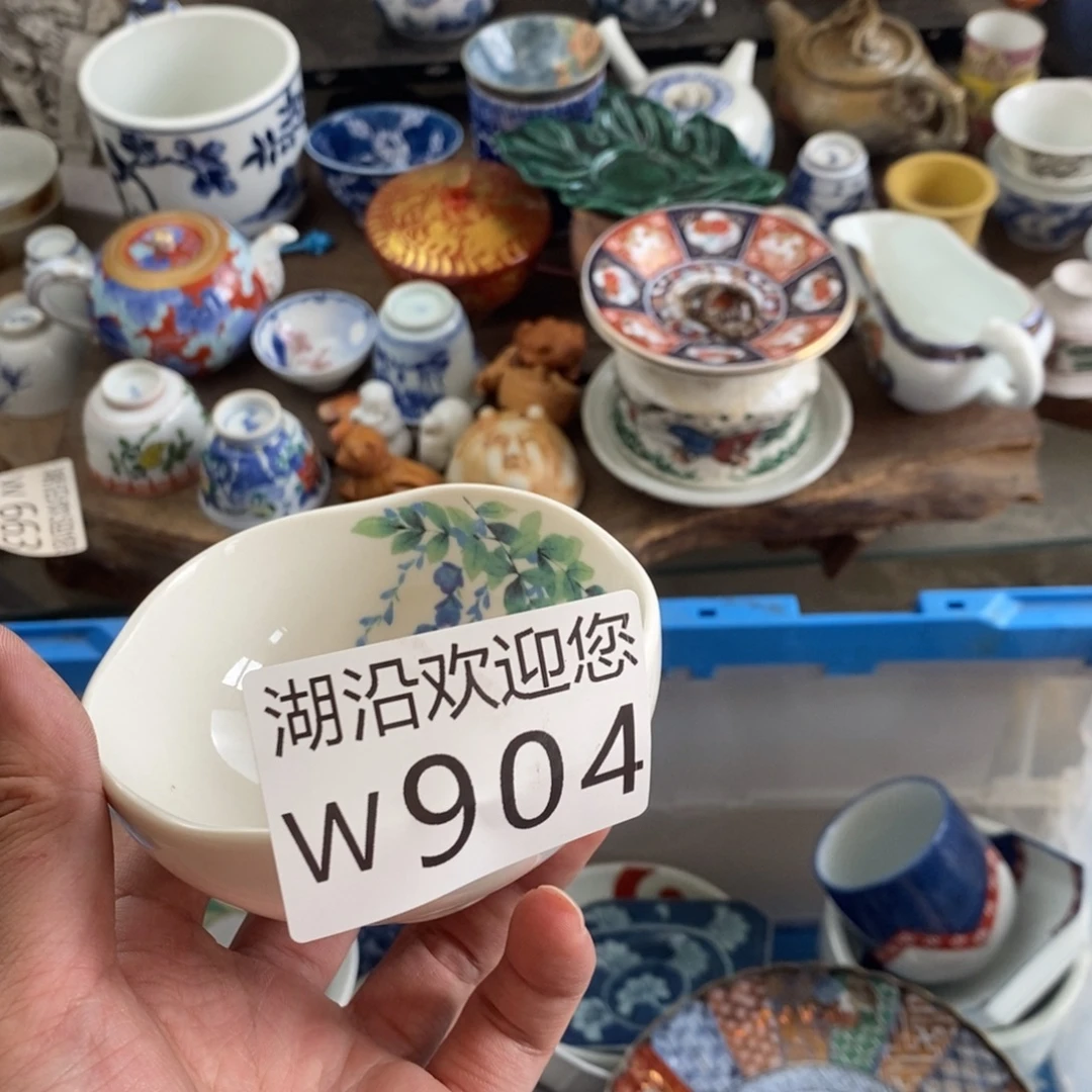 宜***店瓷器口，瓷器瓷器的时候