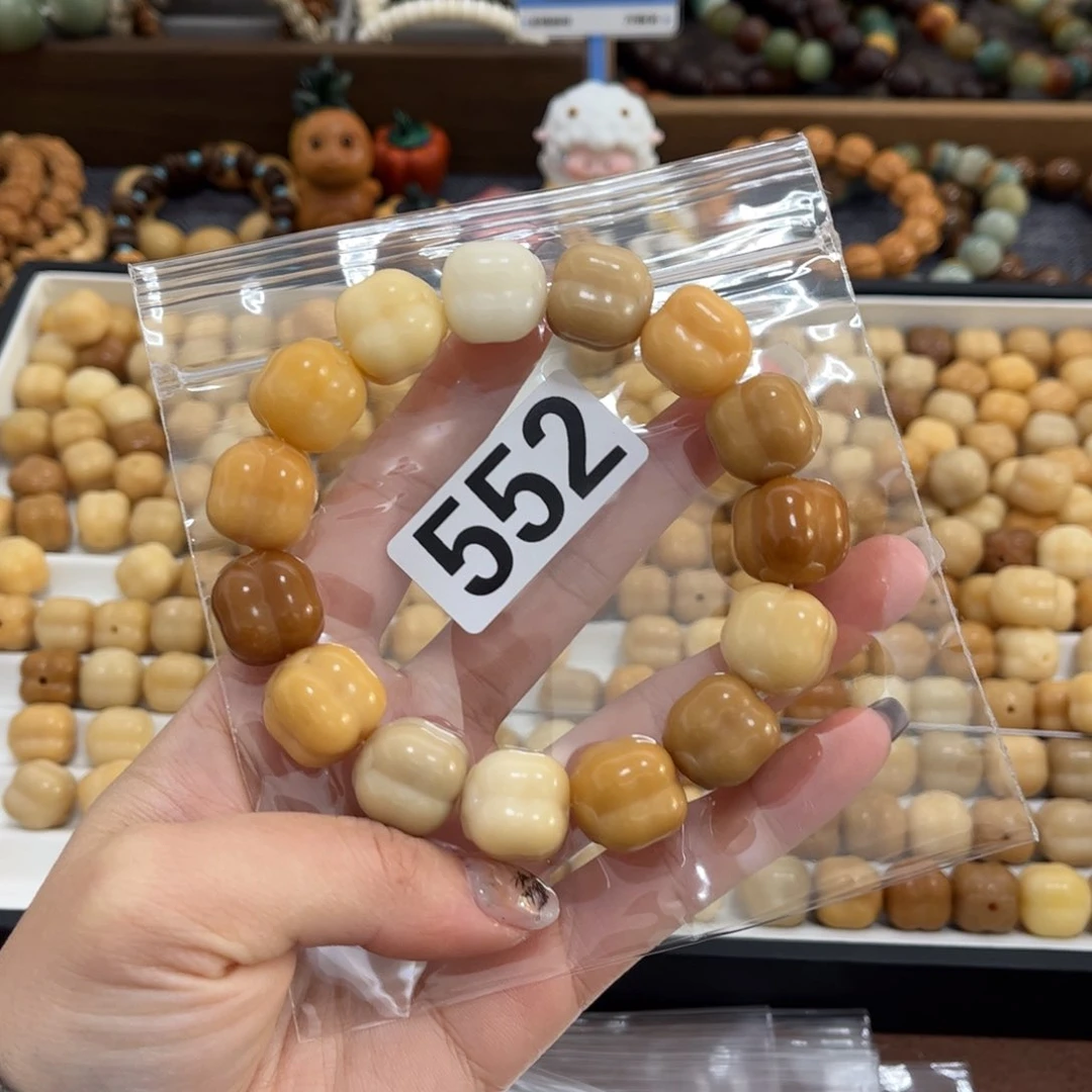 【闪购商品】白玉菩提手串552柿子微瑕