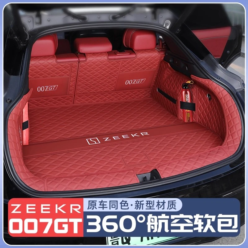 极氪007gt后备箱垫专用全包围极氪007GT尾箱垫配件改装饰车用品