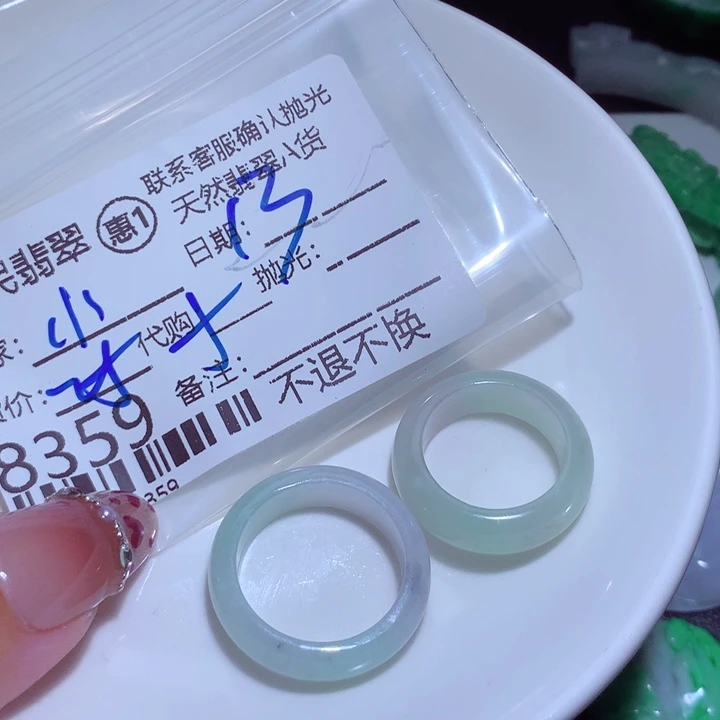 翡翠颈饰未镶嵌小*龙