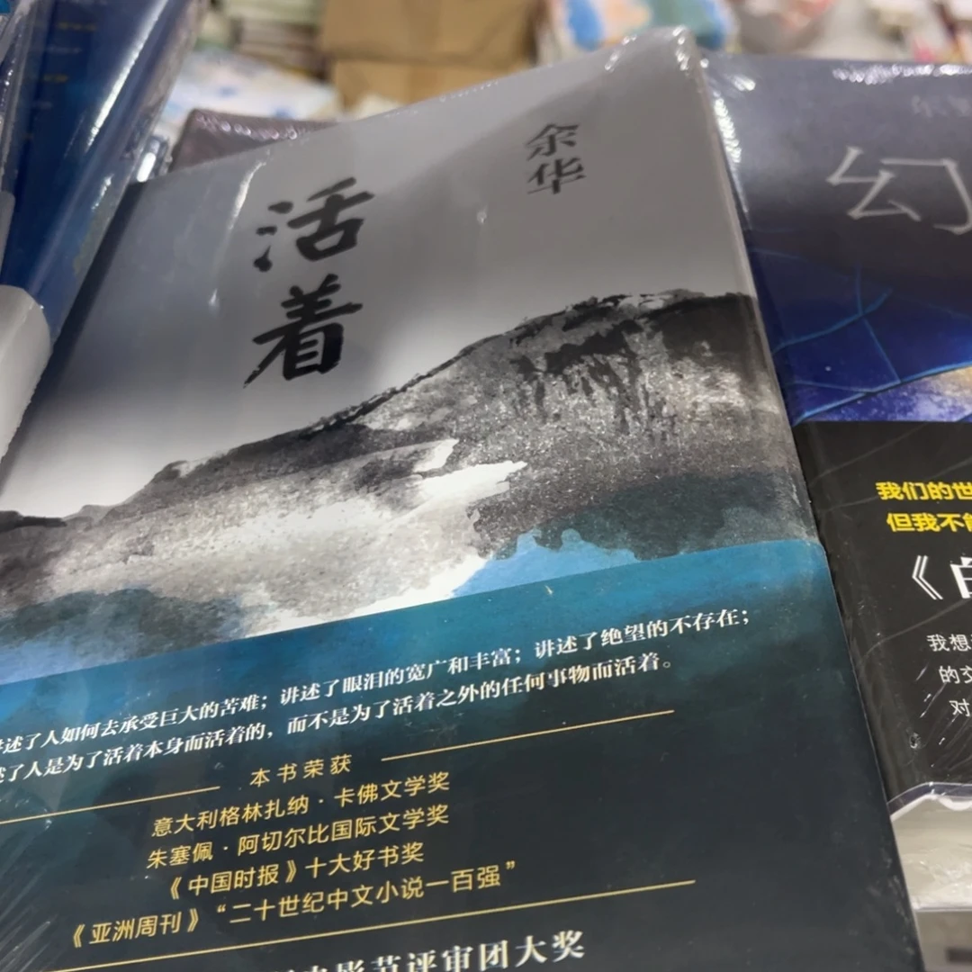 活着精装一个福利