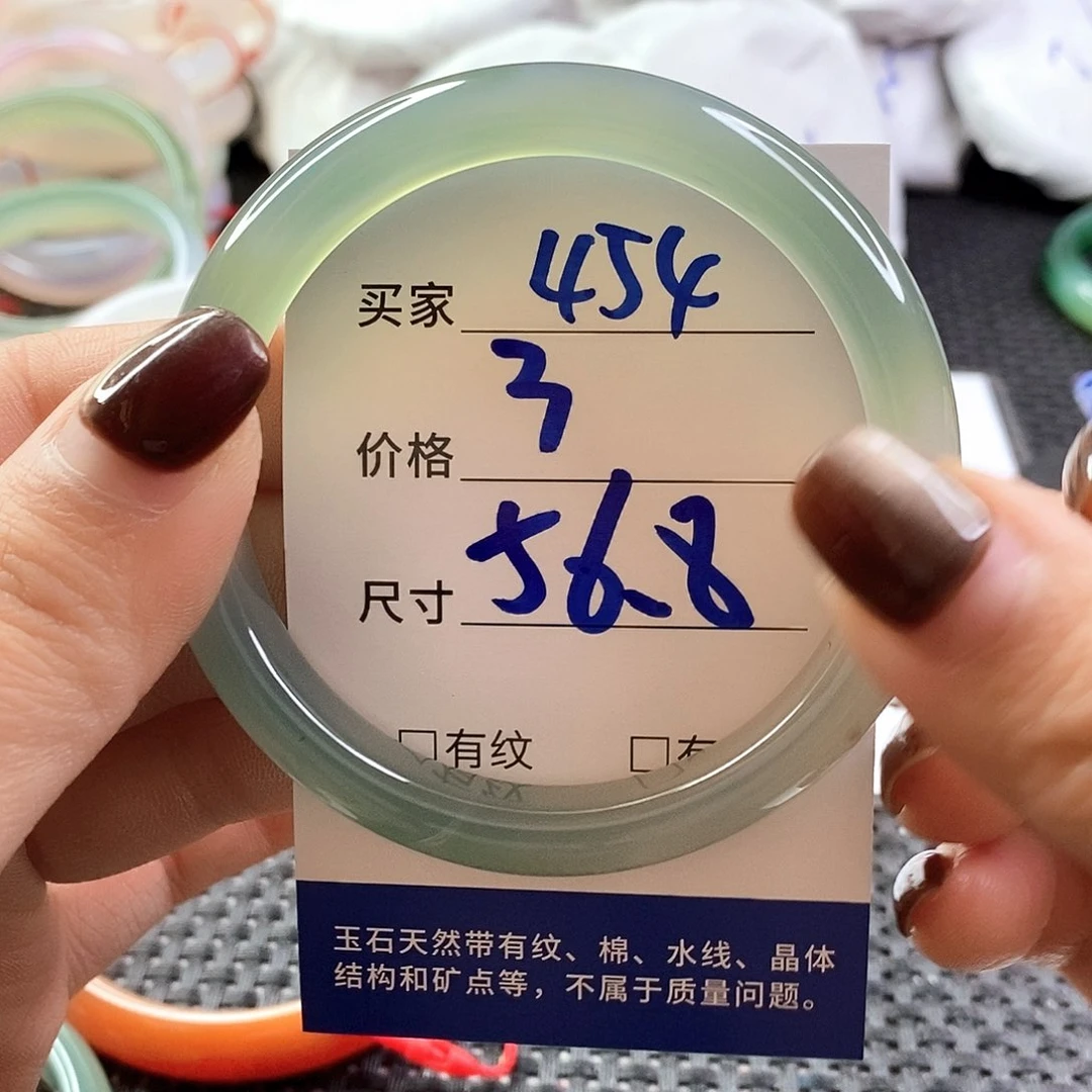 手镯玛瑙/玉髓未镶嵌454